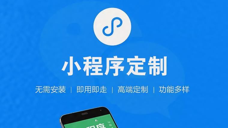微信小程序开发