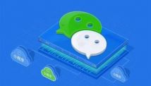 开发微信小程序是为了什么