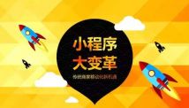 微信小程序——多门店版