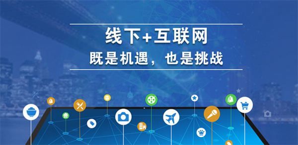 营销小程序开发