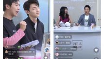 微信小程序直播的4个优势