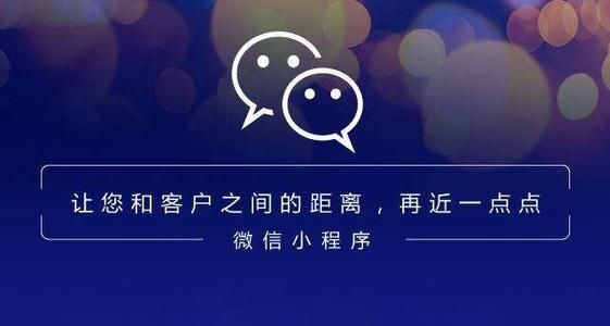 微信小程序开发
