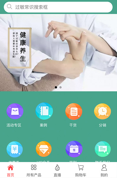 天根乐益生菌