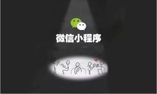 餐饮小程序
