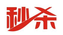 小程序秒杀玩法有什么优势？
