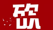 小程序砍价玩法有什么优势？