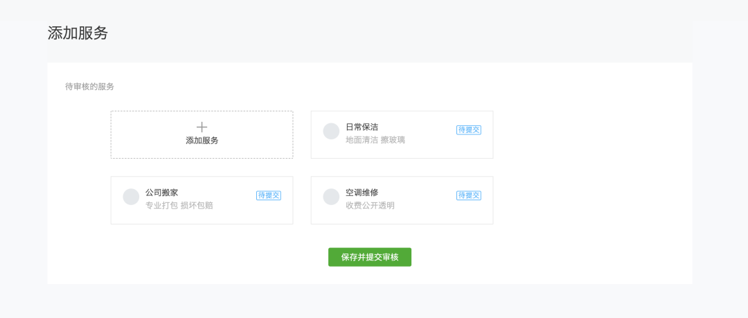 广州微信小程序