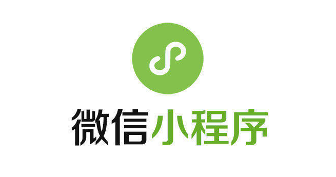 微信小程序开发