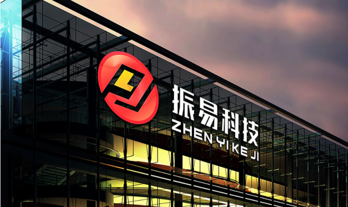 振易小程序开发