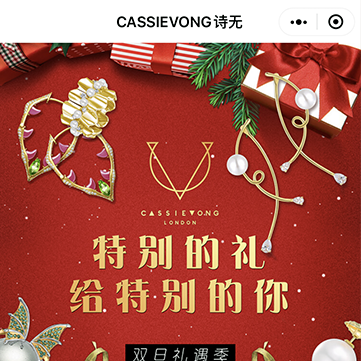 珠宝饰品
