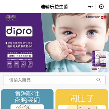 医药保健