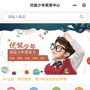文化教育培训