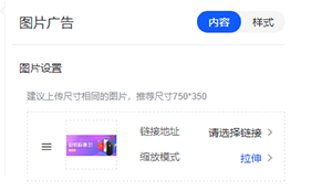 支持小程序DIY制作平台