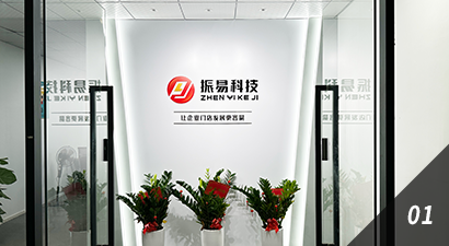 办公环境