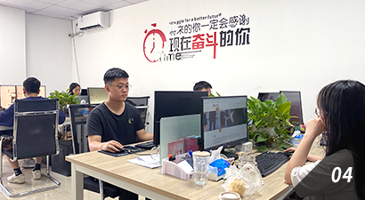 办公环境