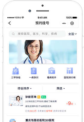 小程序美发商城