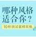 百度小程序标杆伙伴