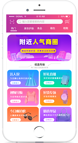 家电小程序